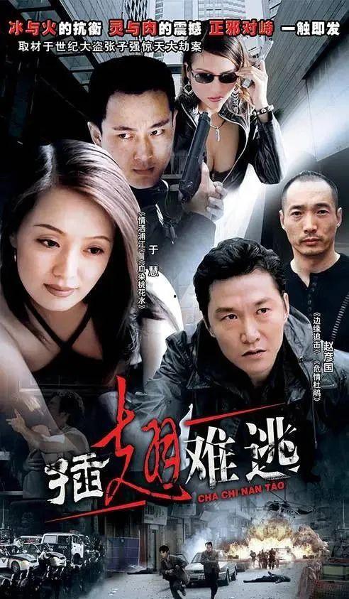 电视剧《黑洞》,揭秘权力与欲望交织的官场风云