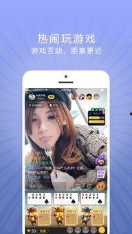 成人版直播app下载