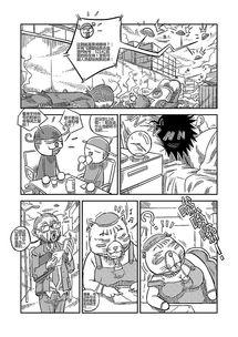 恶漫画,揭示人性阴暗面的讽刺画卷